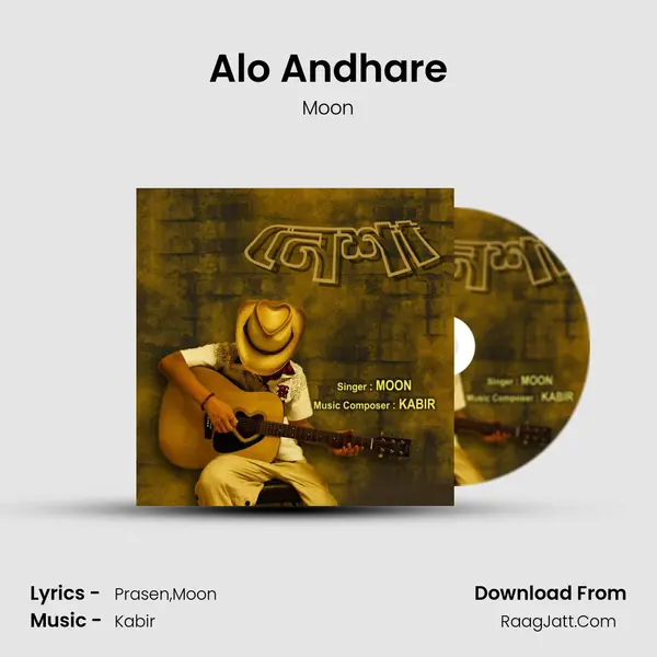 Alo Andhare Song mp3 | Moon