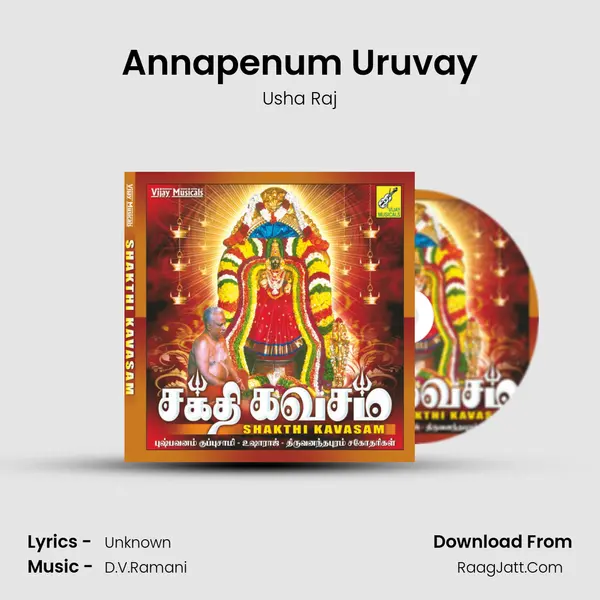 Annapenum Uruvay Song mp3 | Usha Raj