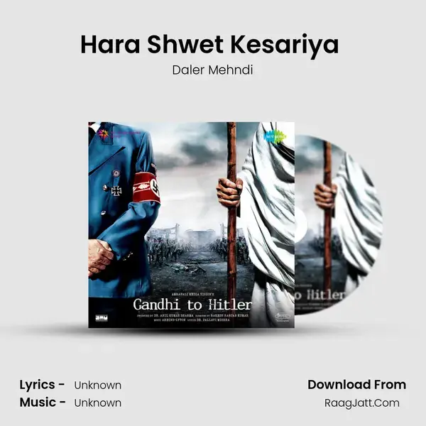 Hara Shwet Kesariya (Dhol Mix) Song mp3 | Daler Mehndi