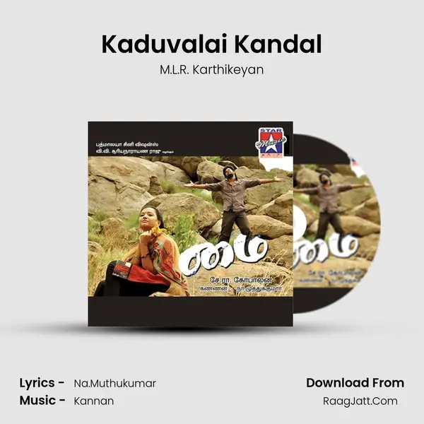 Kaduvalai Kandal Song mp3 | M.L.R. Karthikeyan