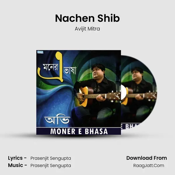 Nachen Shib mp3 song