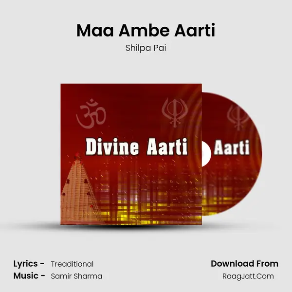 Maa Ambe Aarti mp3 song