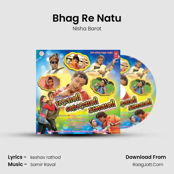 Bhag Re Natu mp3 song