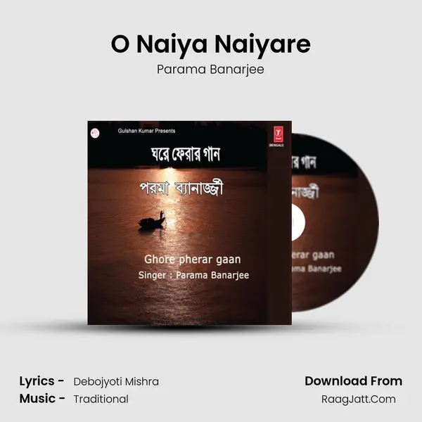 O Naiya Naiyare Song mp3 | Parama Banarjee