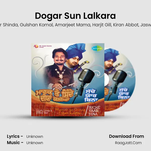 Dogar Sun Lalkara Song mp3 | Surinder Shinda