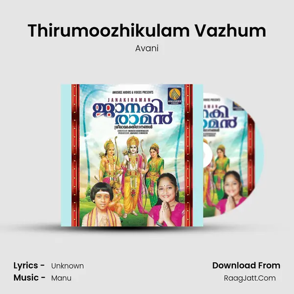 Thirumoozhikulam Vazhum mp3 song