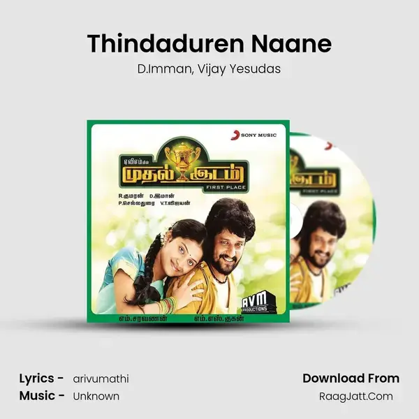 Thindaduren Naane Song mp3 | D.Imman