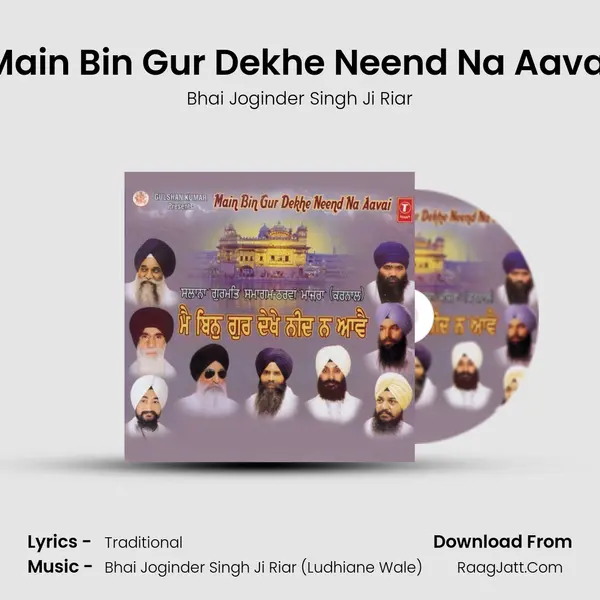 Main Bin Gur Dekhe Neend Na Aavai Song mp3 | Bhai Joginder Singh Ji Riar