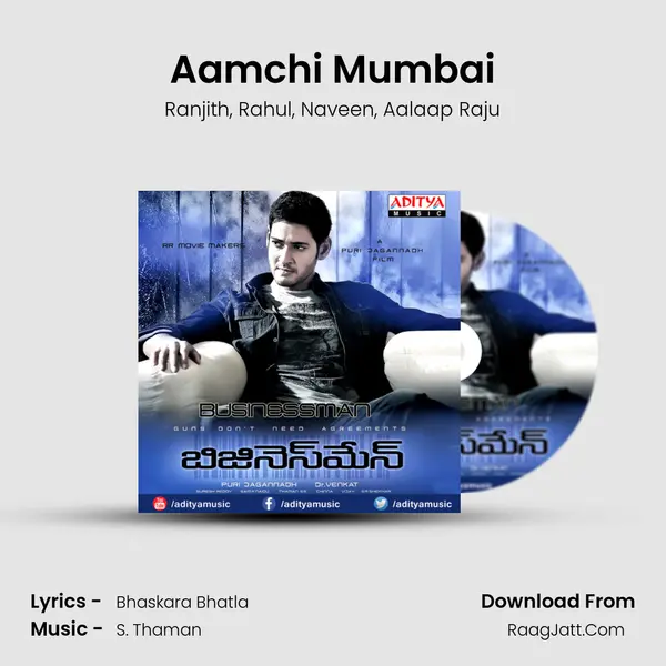 Aamchi Mumbai Song mp3 | Ranjith