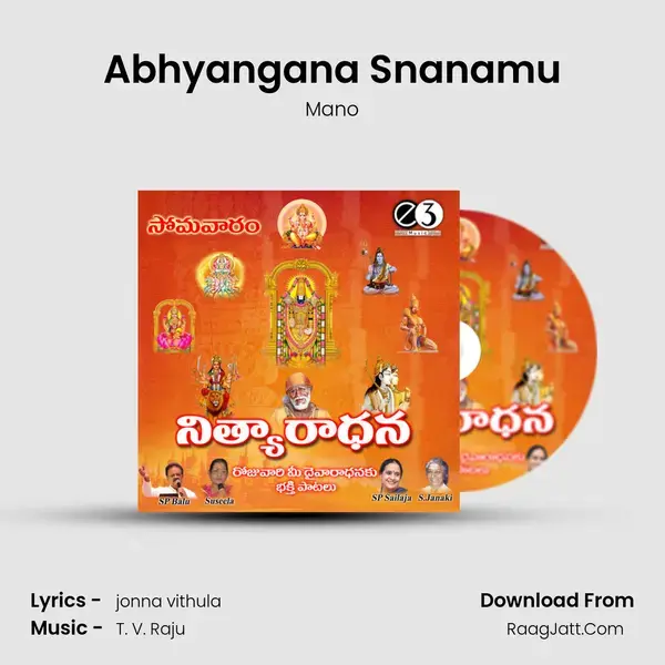 Abhyangana Snanamu mp3 song