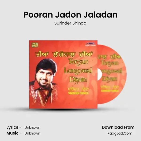 Pooran Jadon Jaladan Song mp3 | Surinder Shinda