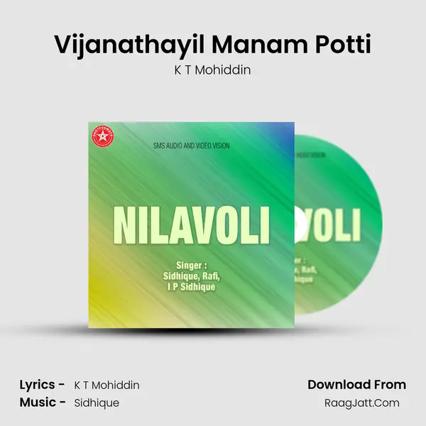 Vijanathayil Manam Potti mp3 song