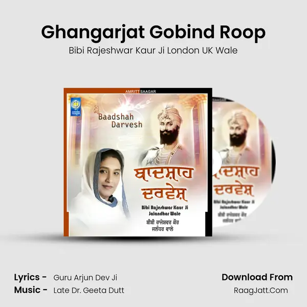 Ghangarjat Gobind Roop Song mp3 | Bibi Rajeshwar Kaur Ji London UK Wale