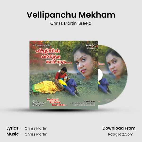 Vellipanchu Mekham Song mp3 | Chriss Martin