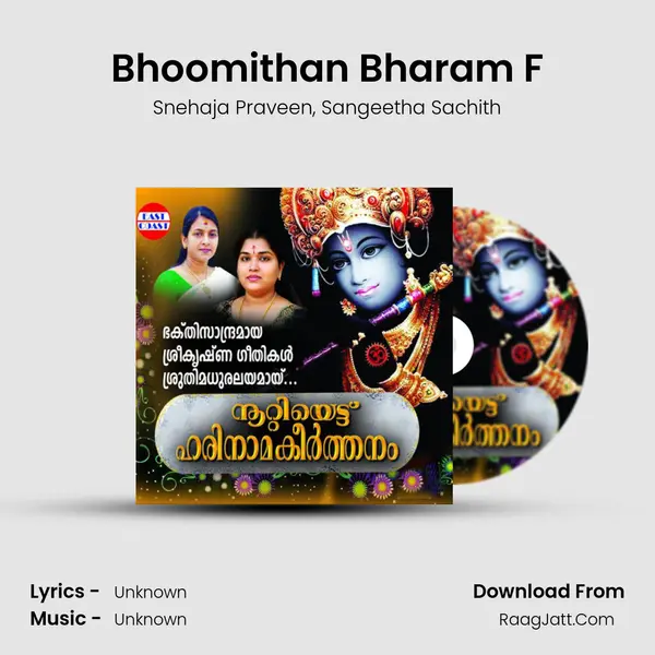 Bhoomithan Bharam F mp3 song