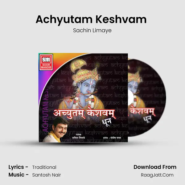 Achyutam Keshvam (Dhoon) mp3 song