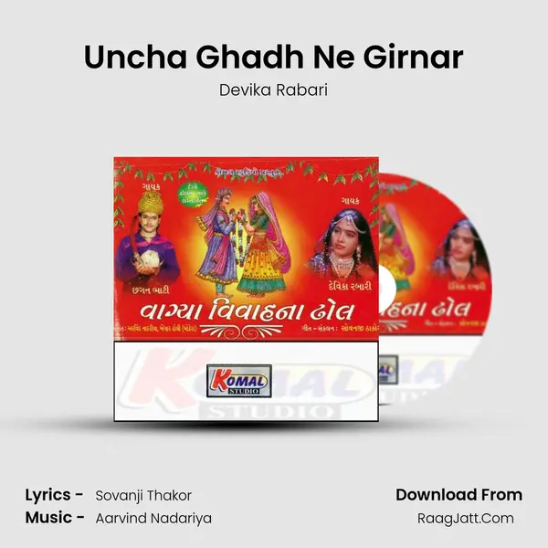 Uncha Ghadh Ne Girnar Song mp3 | Devika Rabari