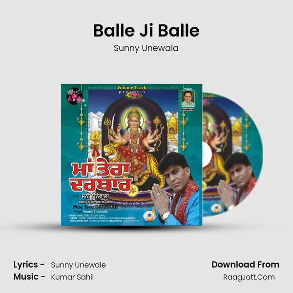 Balle Ji Balle Song mp3 | Sunny Unewala