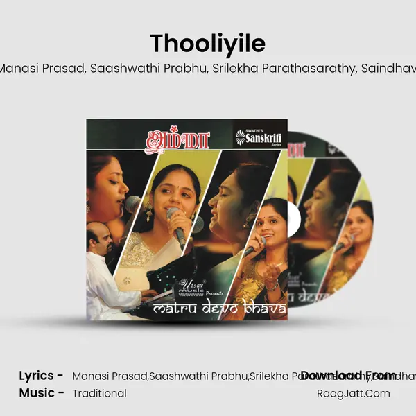 Thooliyile mp3 song