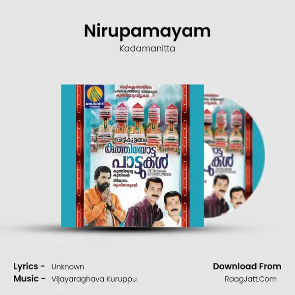 Nirupamayam mp3 song