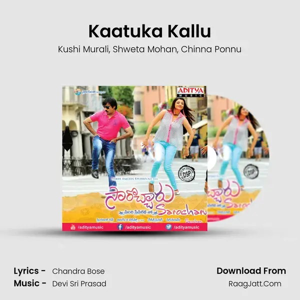 Kaatuka Kallu Song mp3 | Kushi Murali