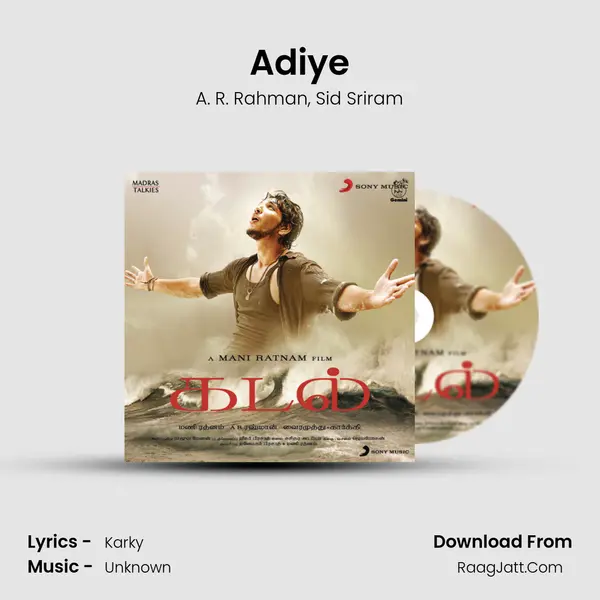 Adiye Song mp3 | A. R. Rahman