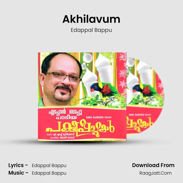 Akhilavum Song mp3 | Edappal Bappu