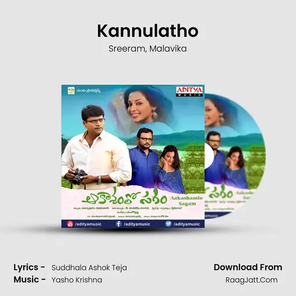 Kannulatho Song mp3 | Sreeram