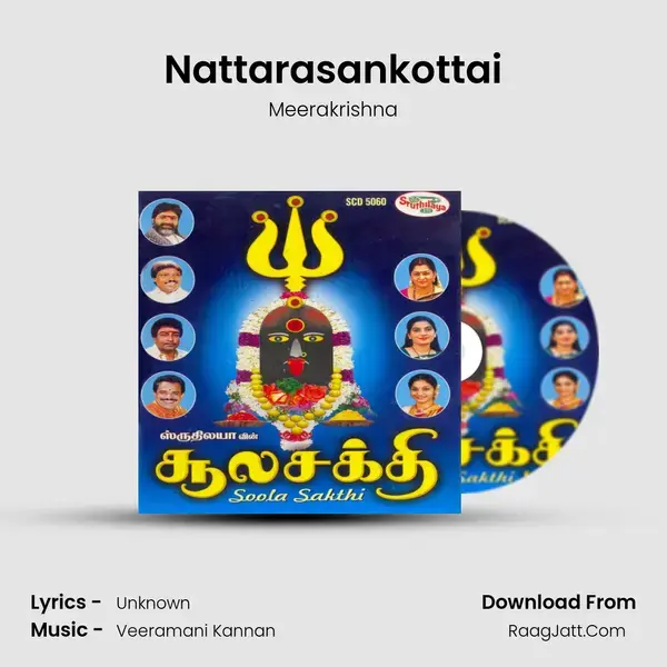 Nattarasankottai Song mp3 | Meerakrishna