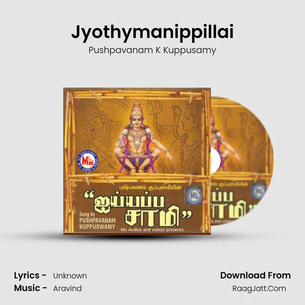 Jyothymanippillai Song mp3 | Pushpavanam K Kuppusamy