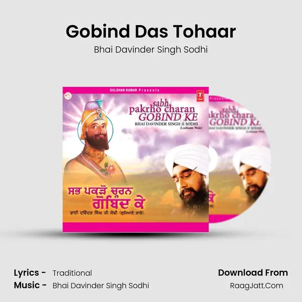 Gobind Das Tohaar Song mp3 | Bhai Davinder Singh Sodhi