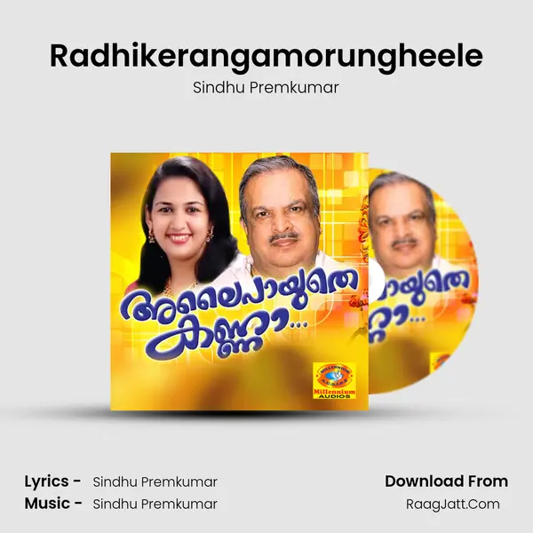 Radhikerangamorungheele Song mp3 | Sindhu Premkumar