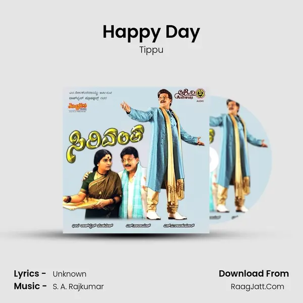 Happy Day Song mp3 | Tippu