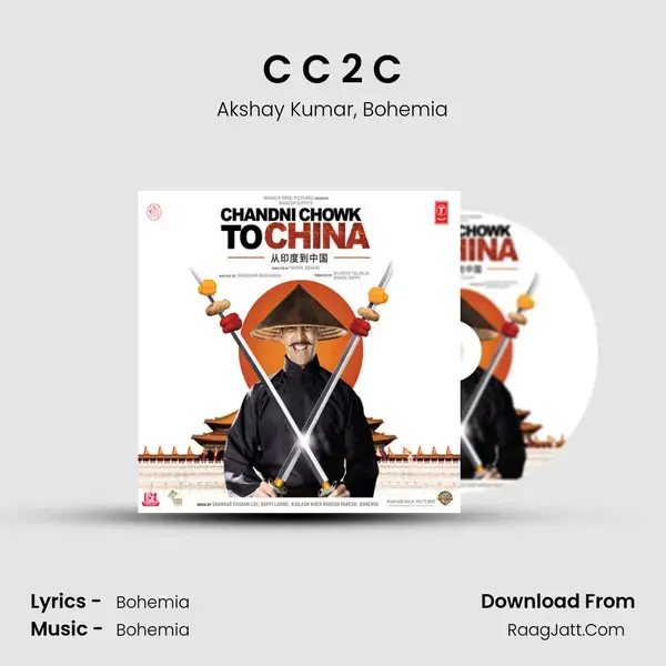 C C 2 C Song mp3 | Akshay Kumar