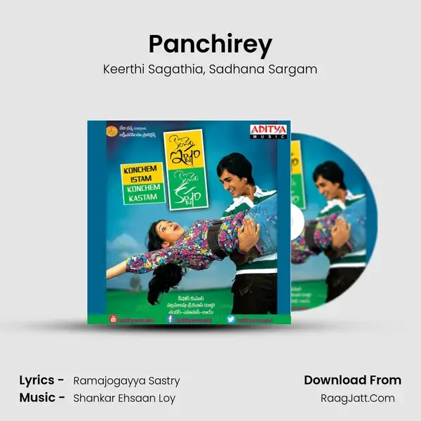 Panchirey Song mp3 | Keerthi Sagathia