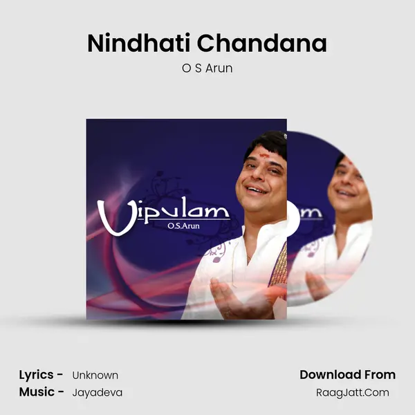 Nindhati Chandana Song mp3 | O S Arun