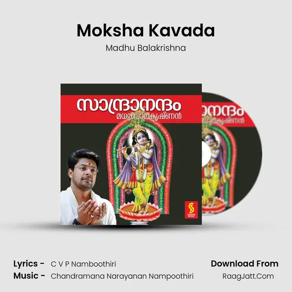 Moksha Kavada Song mp3 | Madhu Balakrishna