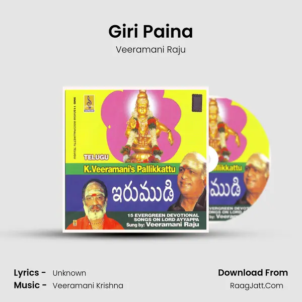 Giri Paina Song mp3 | Veeramani Raju