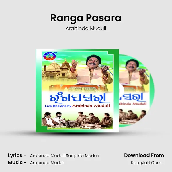 Ranga Pasara Song mp3 | Arabinda Muduli