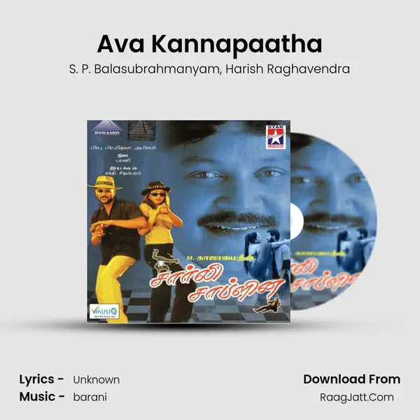 Ava Kannapaatha Song mp3 | S. P. Balasubrahmanyam