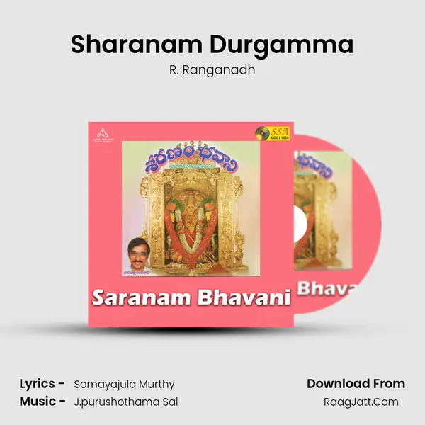 Sharanam Durgamma Song mp3 | R. Ranganadh