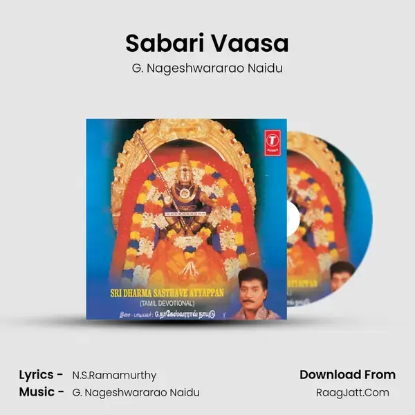 Sabari Vaasa Song mp3 | G. Nageshwararao Naidu