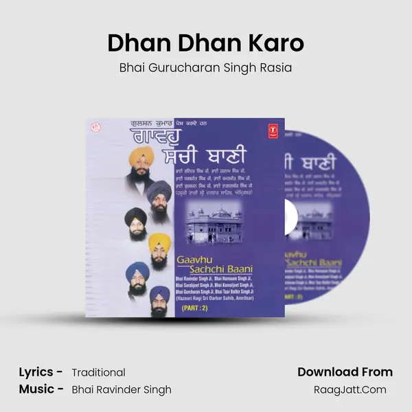 Dhan Dhan Karo mp3 song