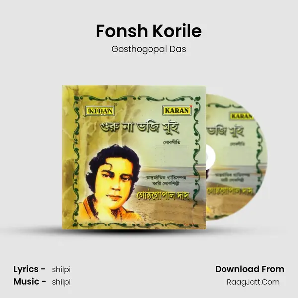 Fonsh Korile Song mp3 | Gosthogopal Das