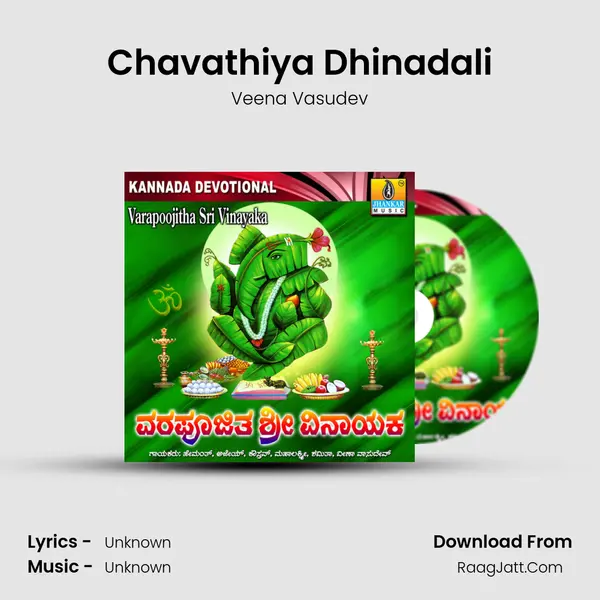 Chavathiya Dhinadali mp3 song