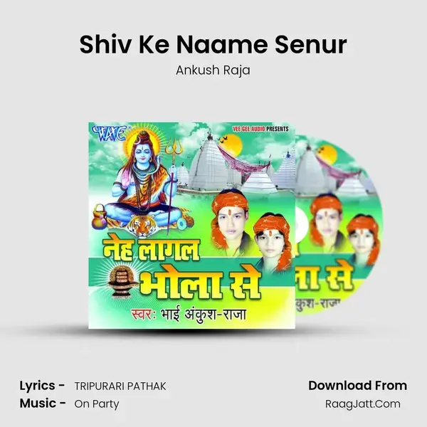 Shiv Ke Naame Senur Song mp3 | Ankush Raja