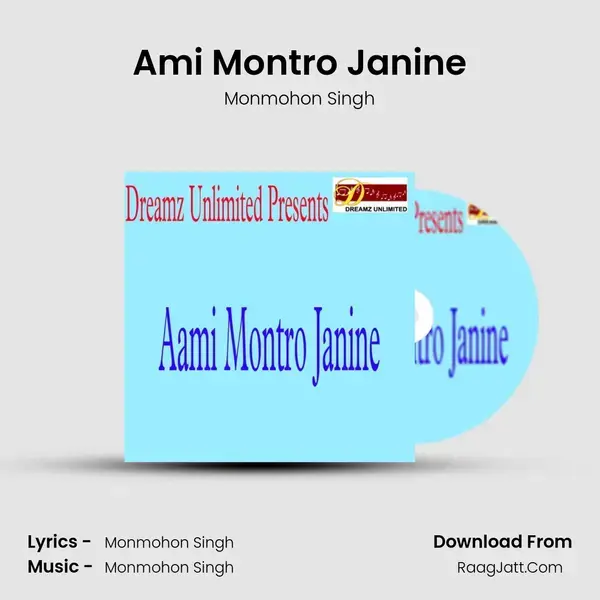 Ami Montro Janine - Monmohon Singh