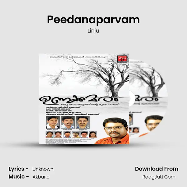 Peedanaparvam Song mp3 | Linju