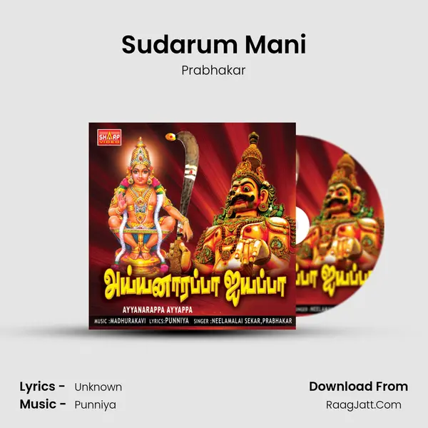 Sudarum Mani Song mp3 | Prabhakar