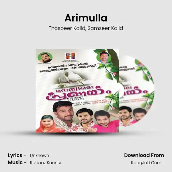 Arimulla mp3 song